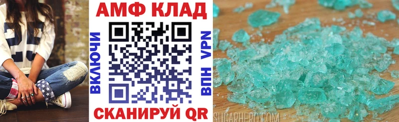 что такое наркотик Людиново АМФЕТАМИН VHQ
