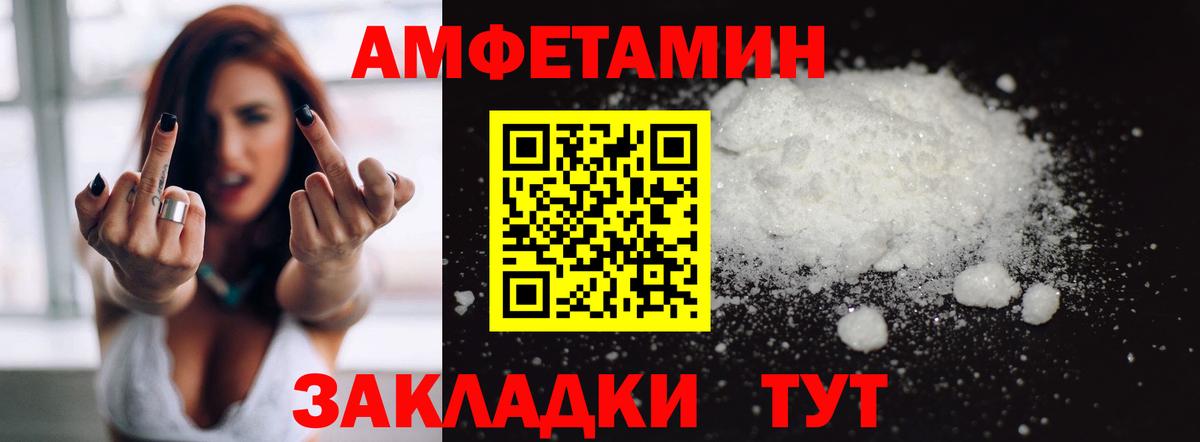 Alpha PVP СОЛЬ   ГАШИШ  NBOMe  КОКАИН  Людиново  МАРИХУАНА  Мефедрон   Вход с VPN  МЕТ 