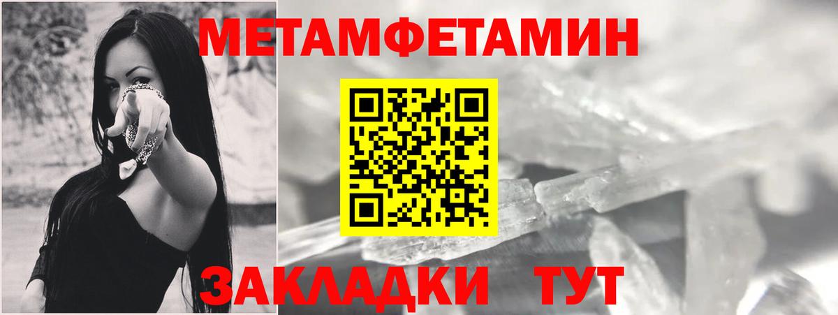 Амфетамин 98%  Amphetamine  Людиново  Вход с VPN  Амфетамин 