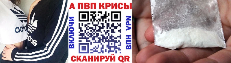 Alpha PVP крисы CK  hydra   Людиново  купить закладку 
