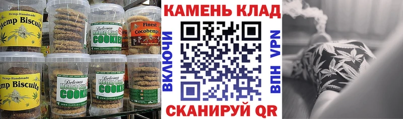 Еда ТГК марихуана  Людиново 