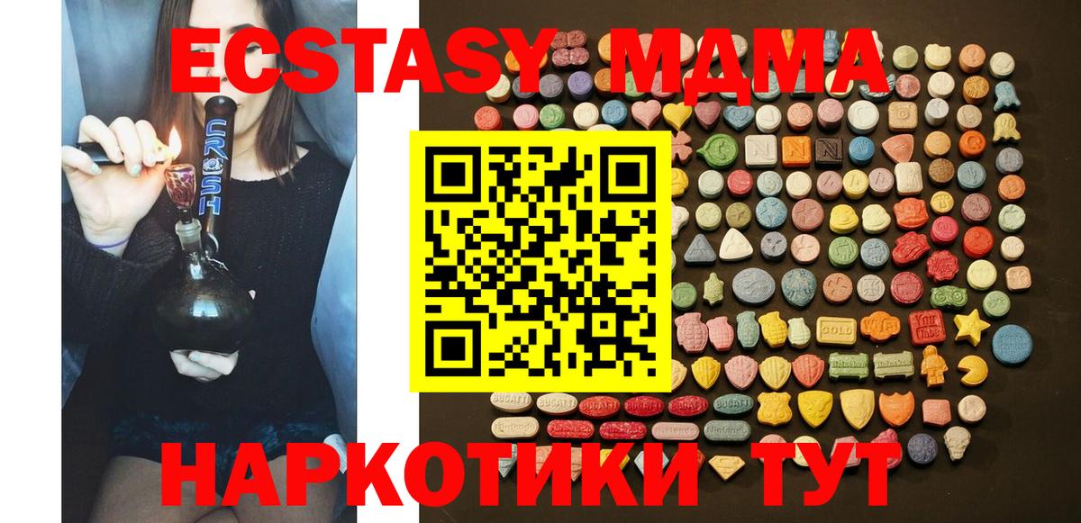 Ecstasy Punisher Людиново