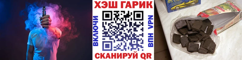ГАШИШ индика сатива МЕГА как зайти Людиново
