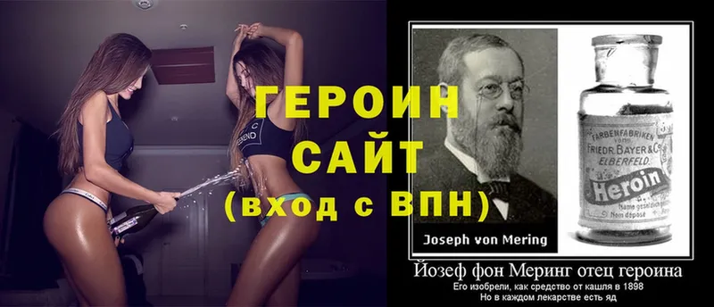 Героин герыч  Людиново 