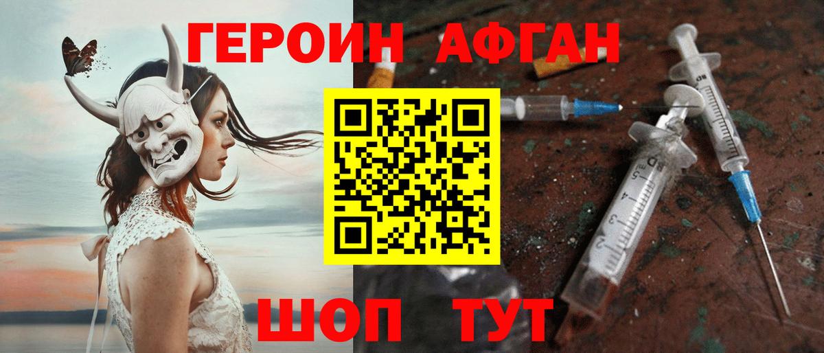 Каннабис  КОКАИН  A PVP  Людиново  Мефедрон  Вход с VPN  Кокаин  Гашик 