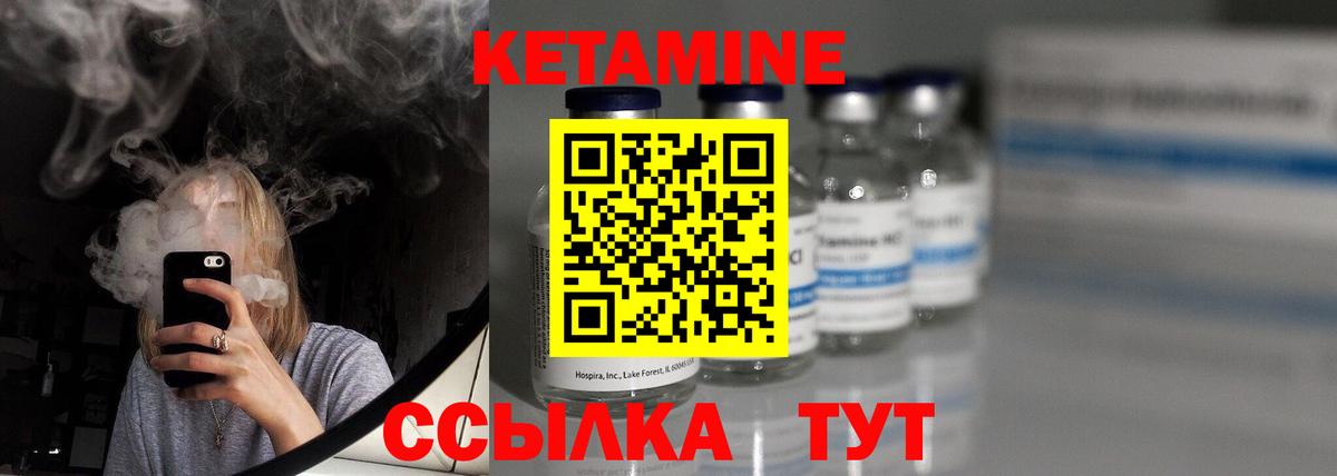 Меф Людиново