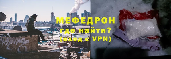 первитин Новозыбков