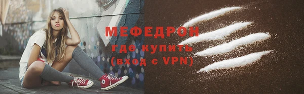 первитин Новозыбков