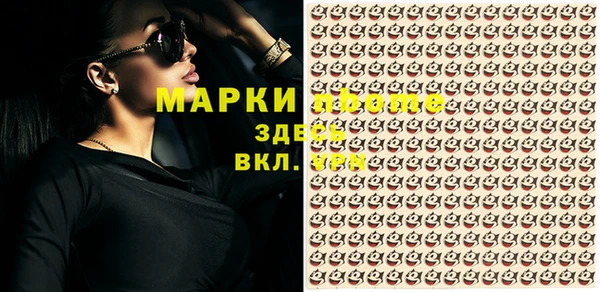 меф VHQ Новокубанск