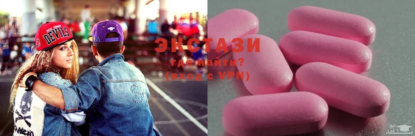 меф VHQ Новокубанск