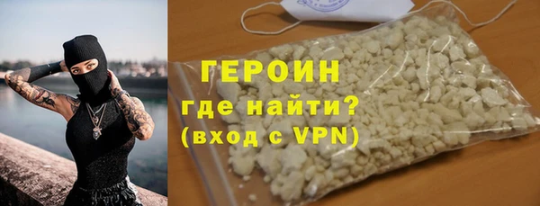 первитин Новозыбков