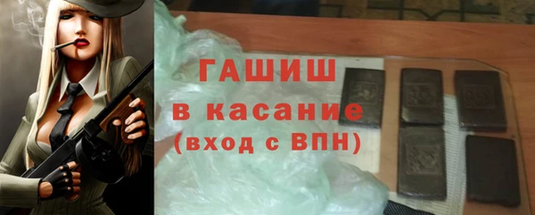 меф VHQ Новокубанск