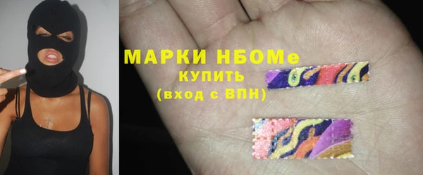 первитин Новозыбков