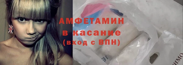 первитин Новозыбков