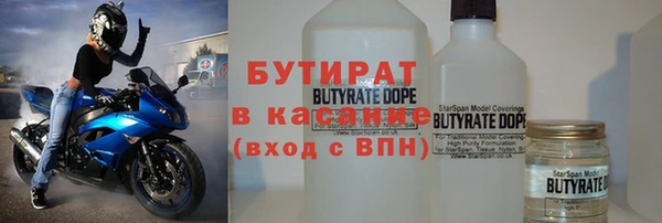 меф VHQ Новокубанск