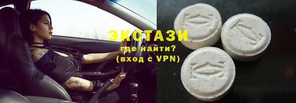 MDMA Новодвинск