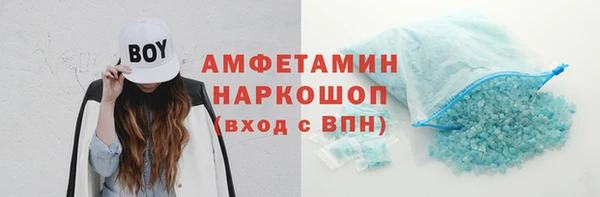 меф VHQ Новокубанск