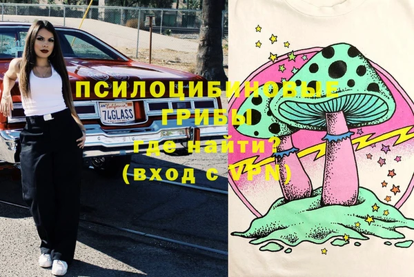 меф VHQ Новокубанск