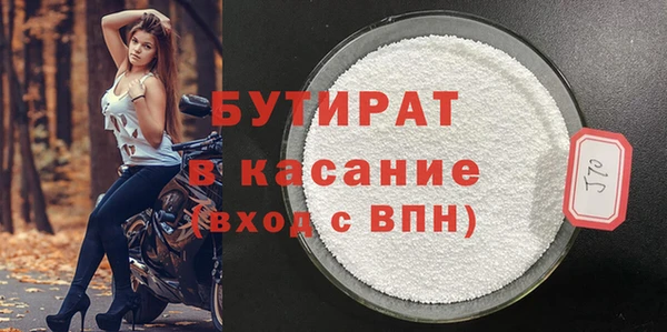MDMA Новодвинск