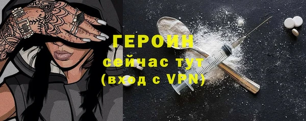 меф VHQ Новокубанск