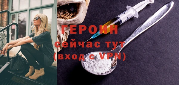 сатива Нязепетровск