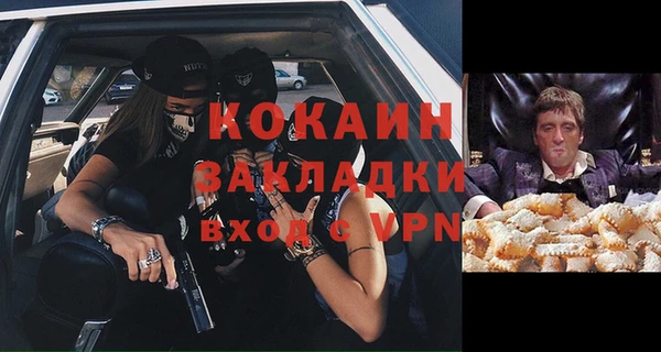 первитин Новозыбков