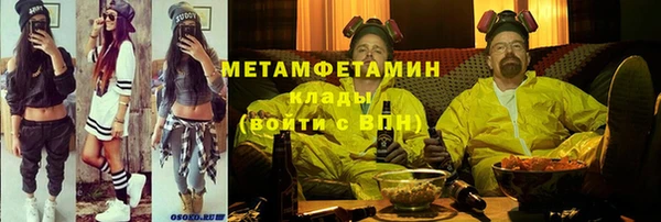 меф VHQ Новокубанск