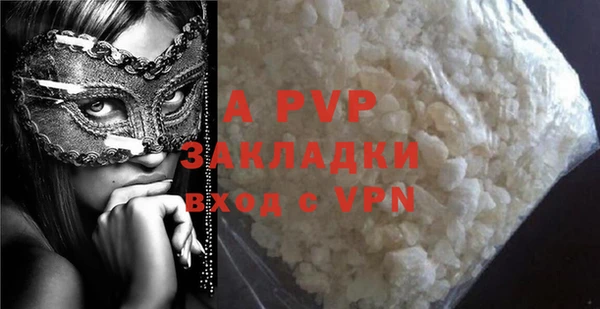 первитин Новозыбков