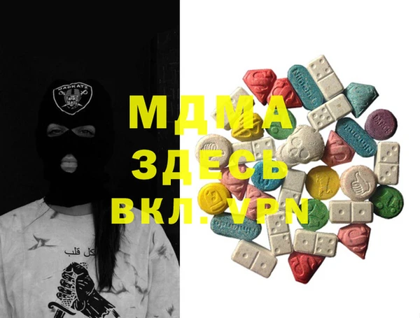 MDMA Новодвинск