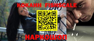 альфа пвп Апшеронск