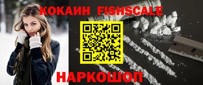 альфа пвп Апшеронск