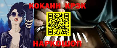 прущая мука Апрелевка