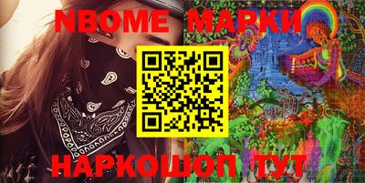 прущая мука Апрелевка
