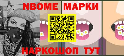 альфа пвп Апшеронск
