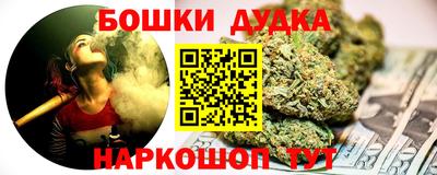 героин Абакан