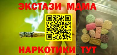 прущая мука Апрелевка
