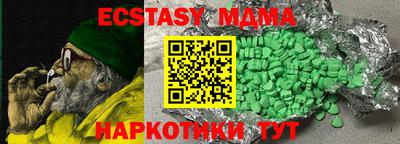 прущая мука Апрелевка