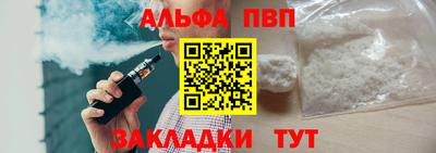 прущая мука Апрелевка