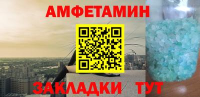 альфа пвп Апшеронск