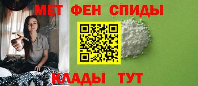 альфа пвп Апшеронск