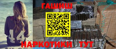 прущая мука Апрелевка