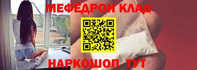 прущая мука Апрелевка