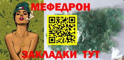 альфа пвп Апшеронск