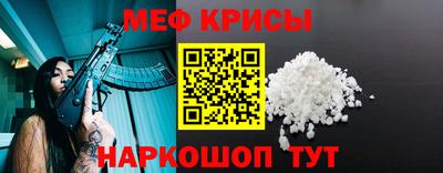 альфа пвп Апшеронск