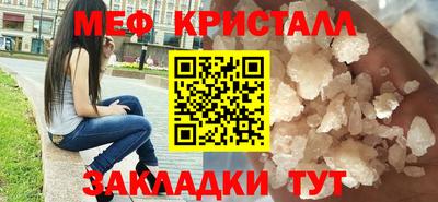 прущая мука Апрелевка