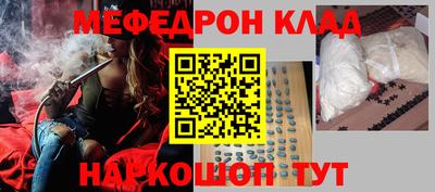 прущие грибы Абинск