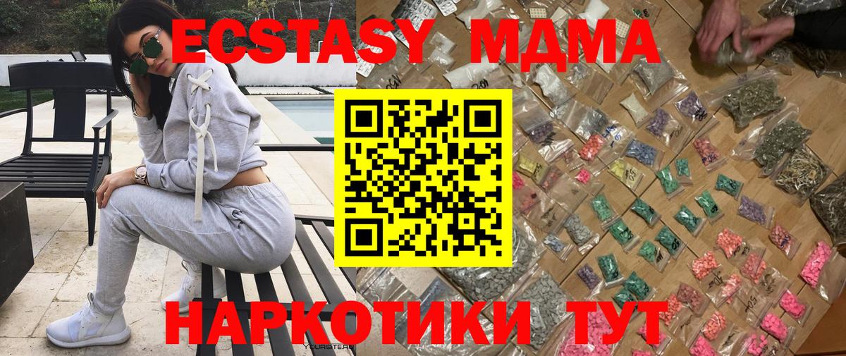 Мефедрон Людиново