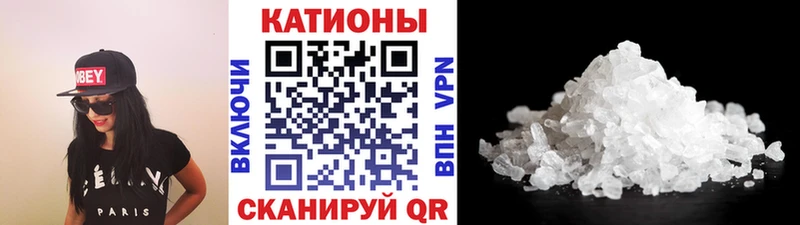 МЕФ мука  дарнет шоп  Людиново 