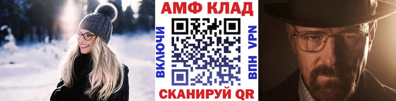 купить  сайты  Людиново  гидра ONION  МЕТАМФЕТАМИН витя 