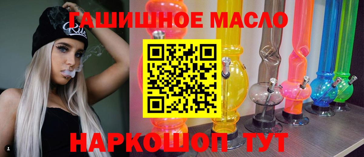 Дистиллят ТГК жижа Людиново